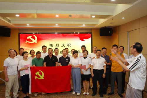 西安市大荔商會隆重舉辦慶祝建黨百年暨第五次常務(wù)會長辦公（擴大）會議