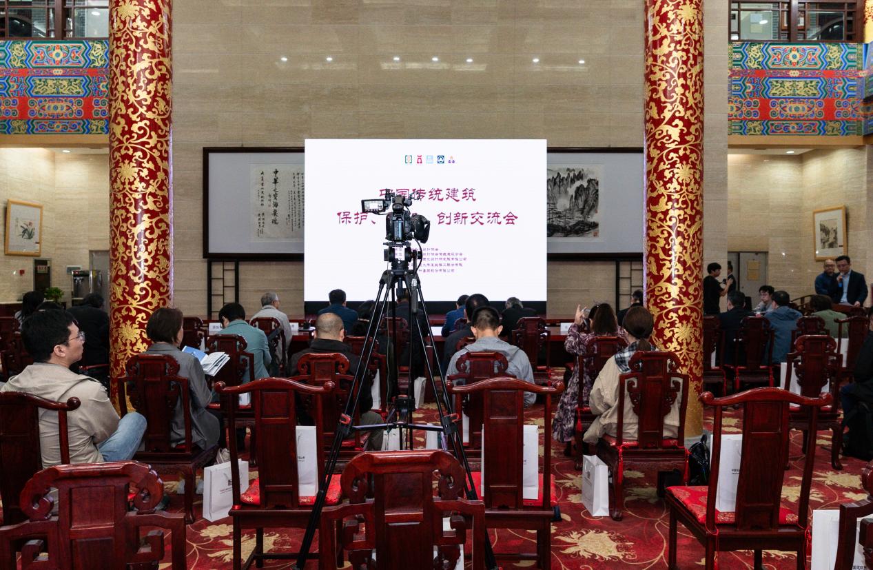 賡續(xù)文脈，繼往開來——2025年中國勘察設(shè)計協(xié)會傳統(tǒng)建筑分會交流會在咸陽成功舉辦